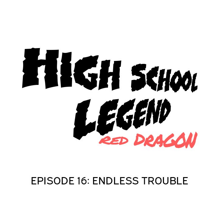 High School Legend Red Dragon chapter 16 page 11