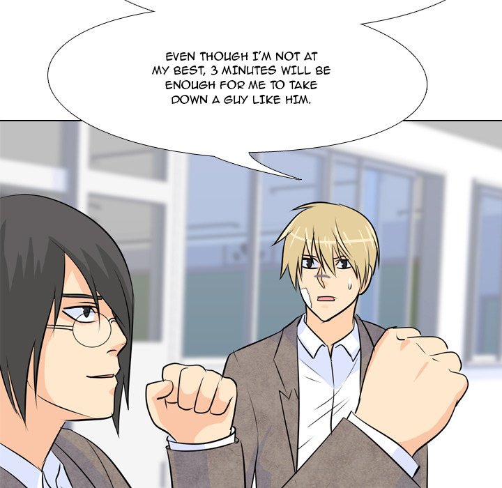 High School Legend Red Dragon chapter 17 page 15