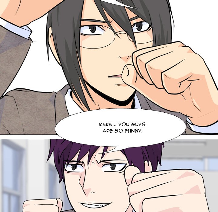 High School Legend Red Dragon chapter 17 page 17