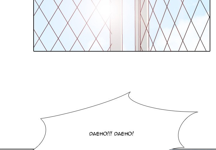 High School Legend Red Dragon chapter 18 page 3