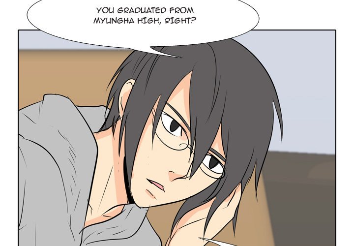 High School Legend Red Dragon chapter 19 page 4