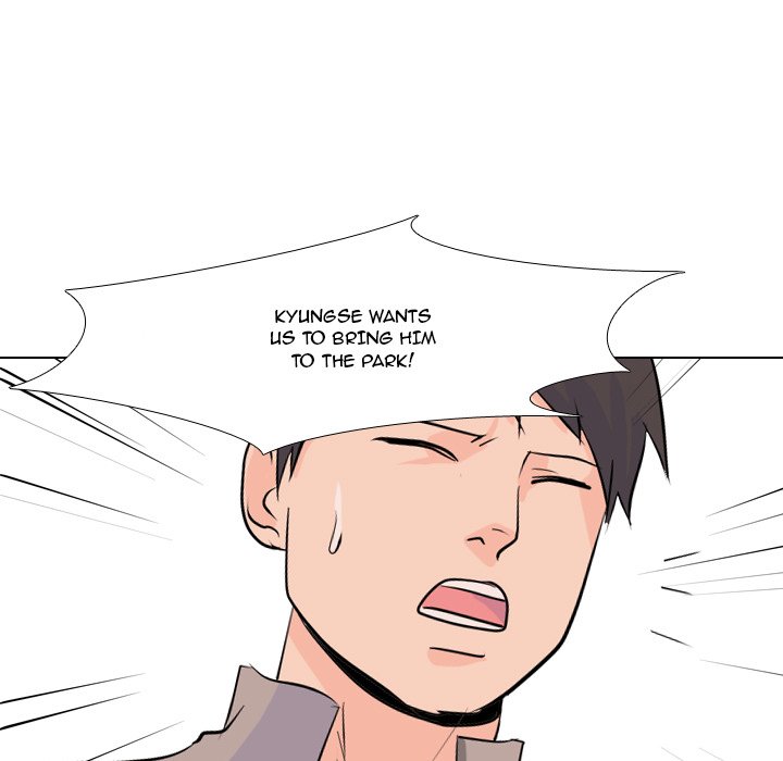 High School Legend Red Dragon chapter 20 page 77