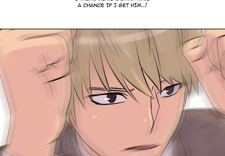 High School Legend Red Dragon chapter 22 page 3