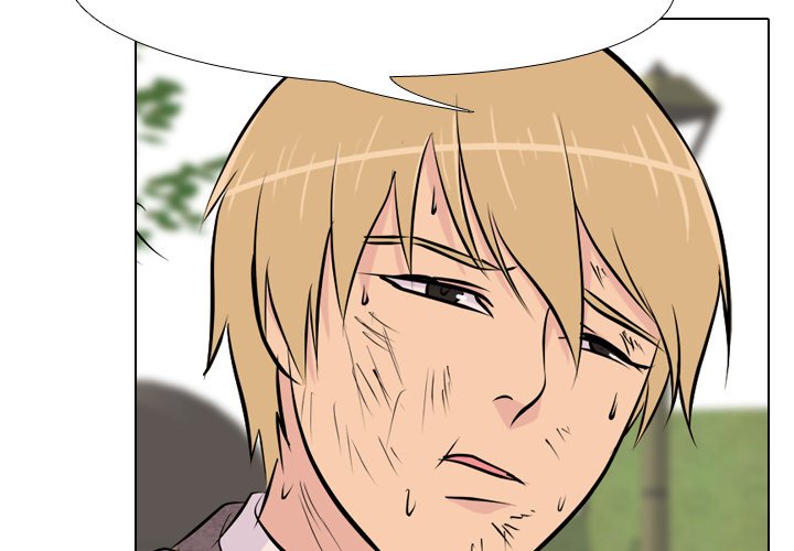 High School Legend Red Dragon chapter 24 page 3