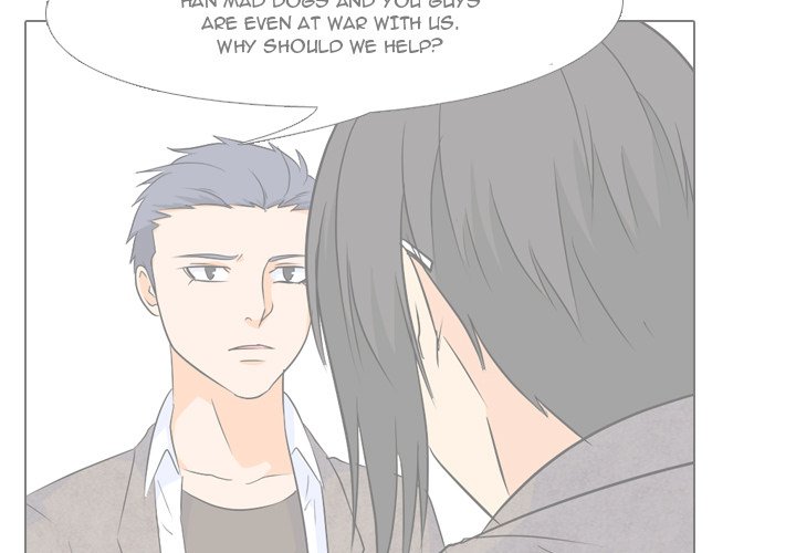 High School Legend Red Dragon chapter 26 page 3