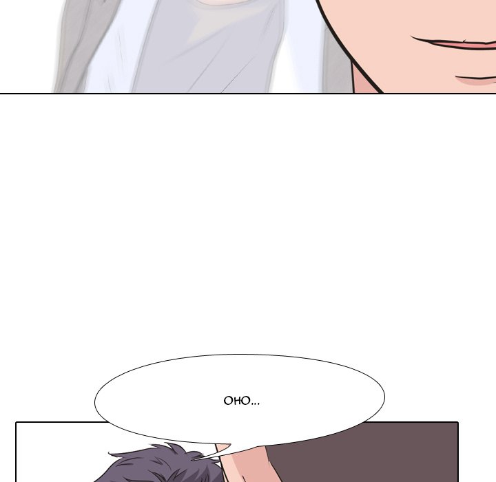 High School Legend Red Dragon chapter 28 page 43