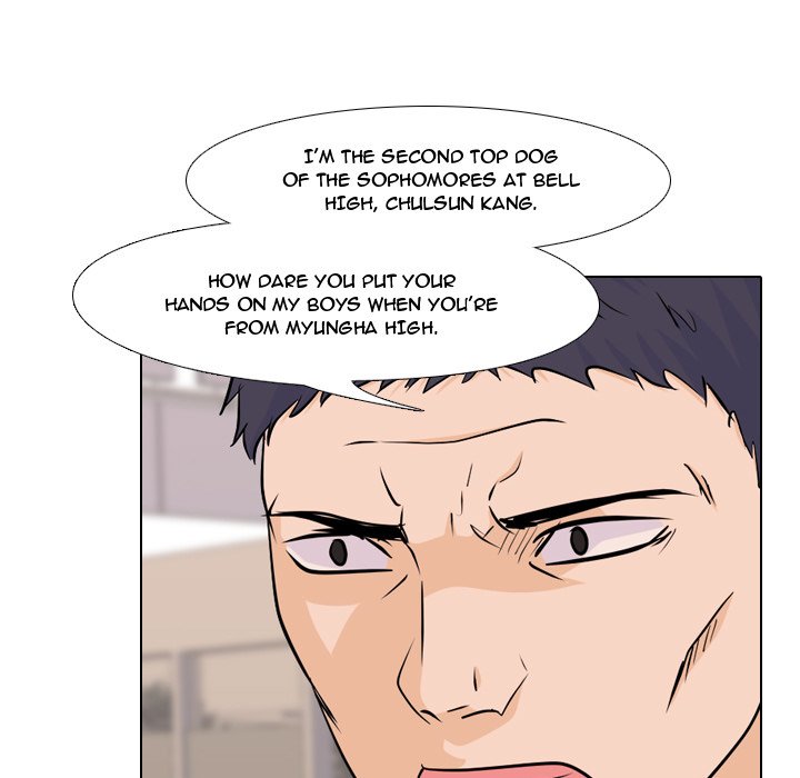 High School Legend Red Dragon chapter 29 page 45