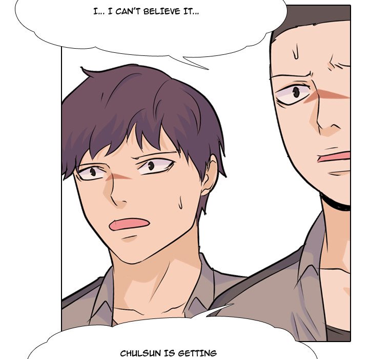 High School Legend Red Dragon chapter 29 page 73