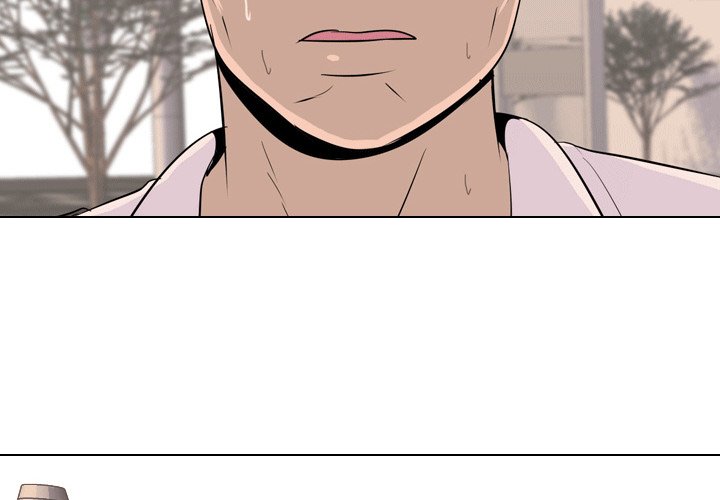 High School Legend Red Dragon chapter 30 page 4
