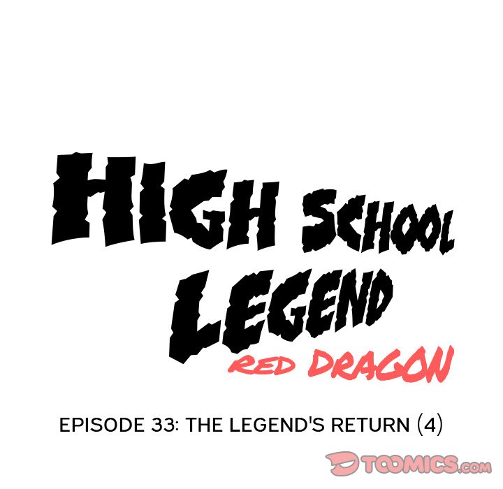 High School Legend Red Dragon chapter 33 page 14