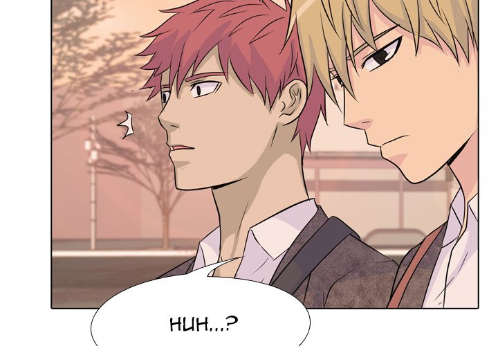 High School Legend Red Dragon chapter 40 page 3