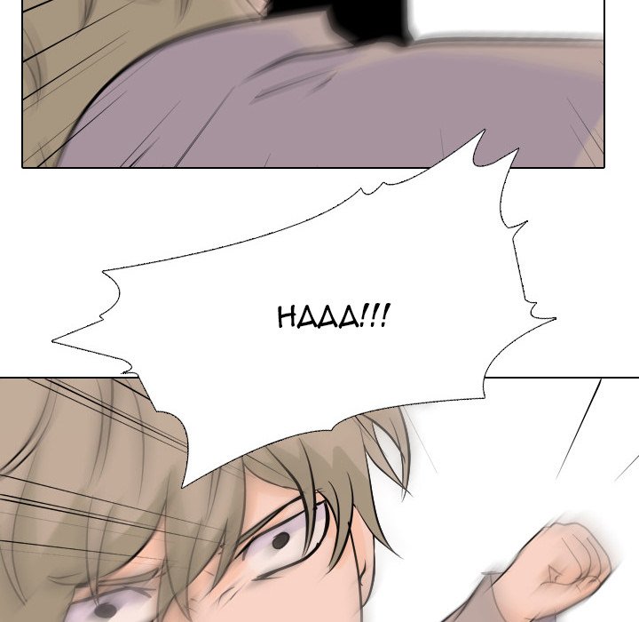 High School Legend Red Dragon chapter 43 page 73