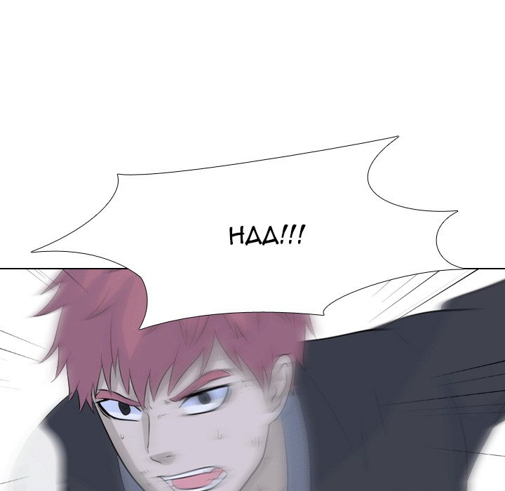 High School Legend Red Dragon chapter 45 page 41