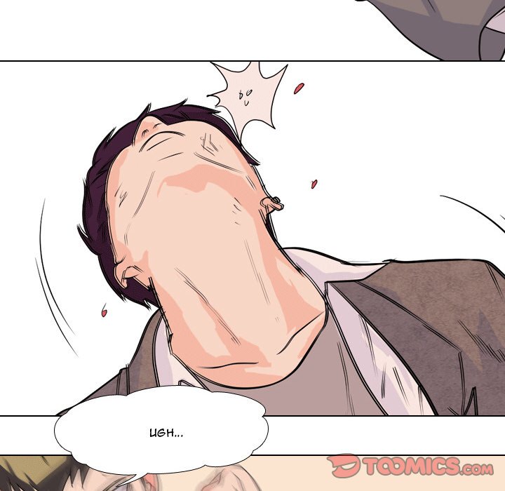 High School Legend Red Dragon chapter 48 page 78