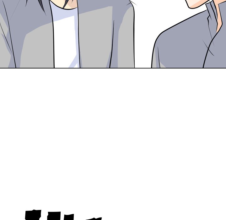 High School Legend Red Dragon chapter 51 page 117