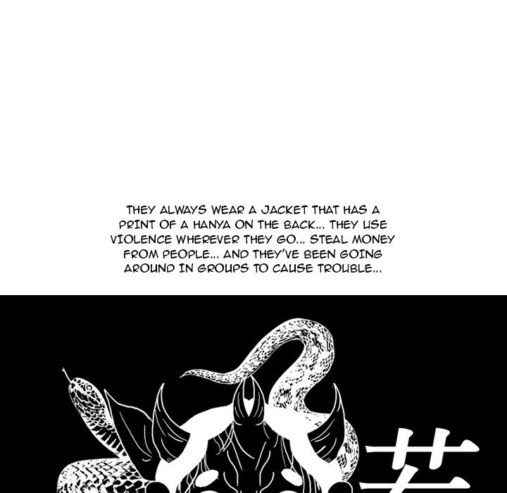 High School Legend Red Dragon chapter 53 page 77