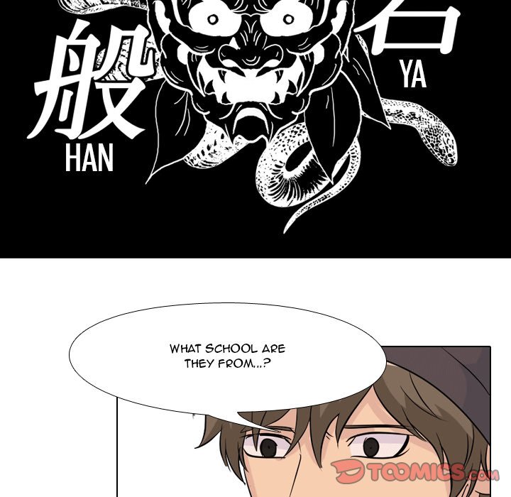High School Legend Red Dragon chapter 53 page 78