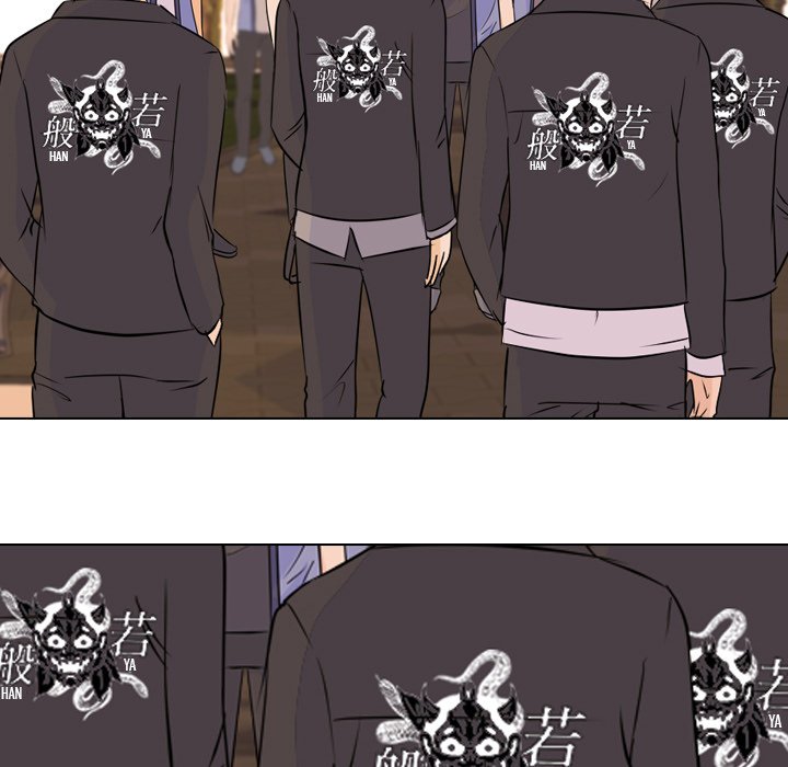High School Legend Red Dragon chapter 54 page 9