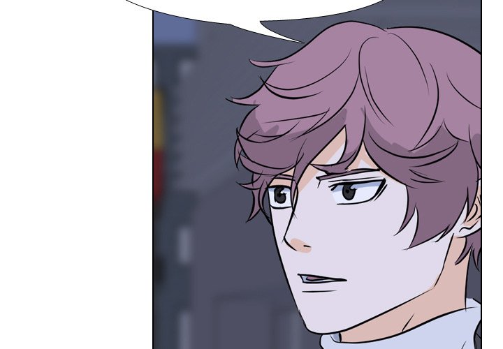 High School Legend Red Dragon chapter 59 page 3