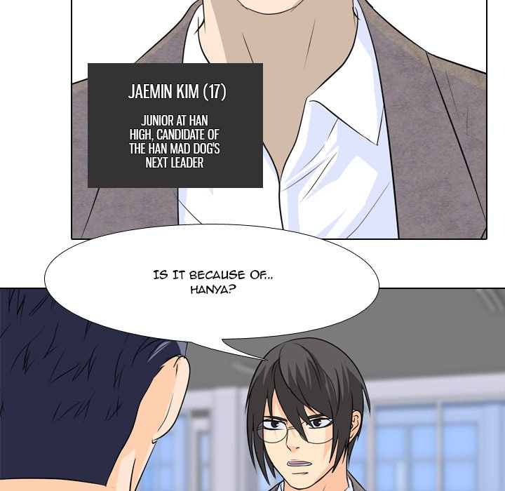 High School Legend Red Dragon chapter 59 page 17