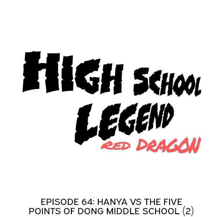 High School Legend Red Dragon chapter 64 page 15