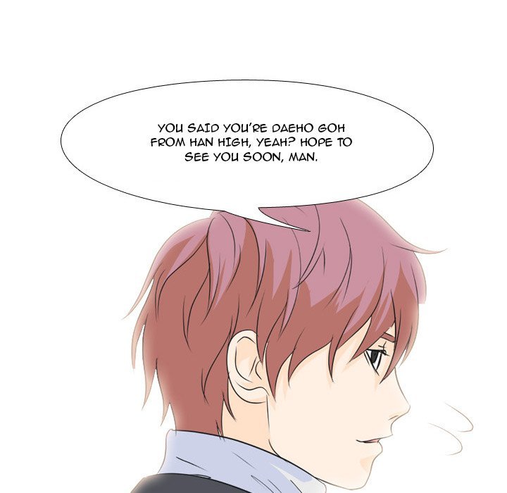High School Legend Red Dragon chapter 65 page 45