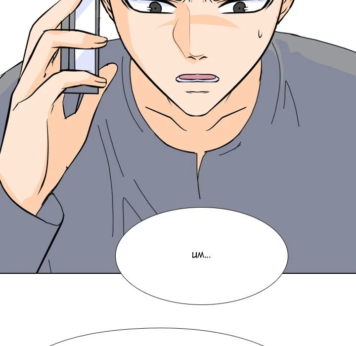 High School Legend Red Dragon chapter 71 page 11