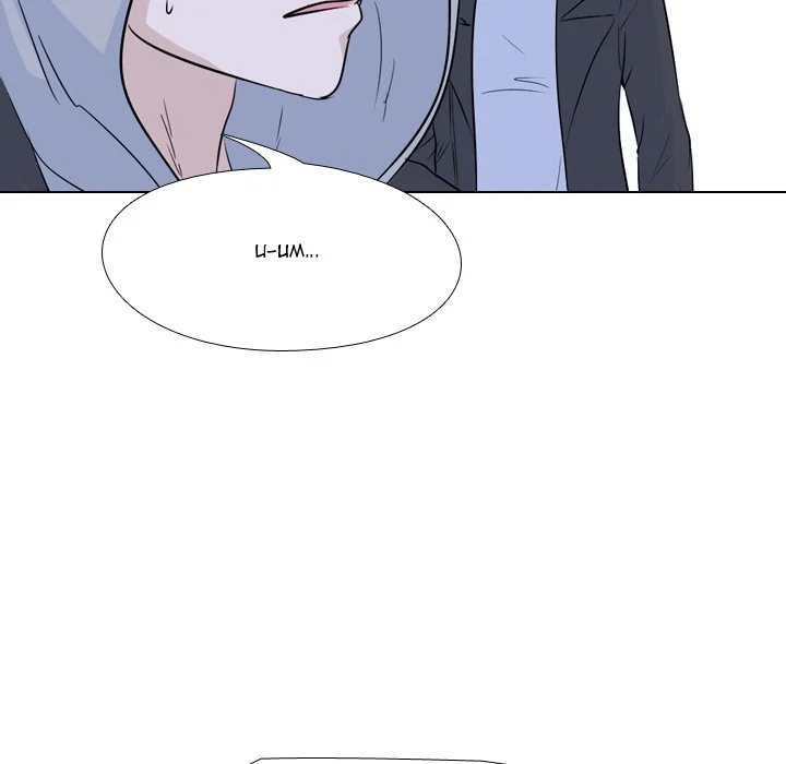 High School Legend Red Dragon chapter 71 page 108