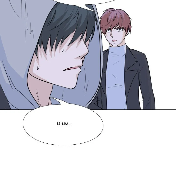 High School Legend Red Dragon chapter 72 page 7