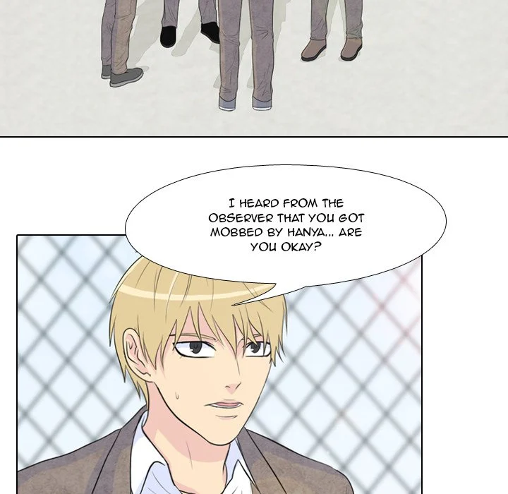 High School Legend Red Dragon chapter 72 page 14