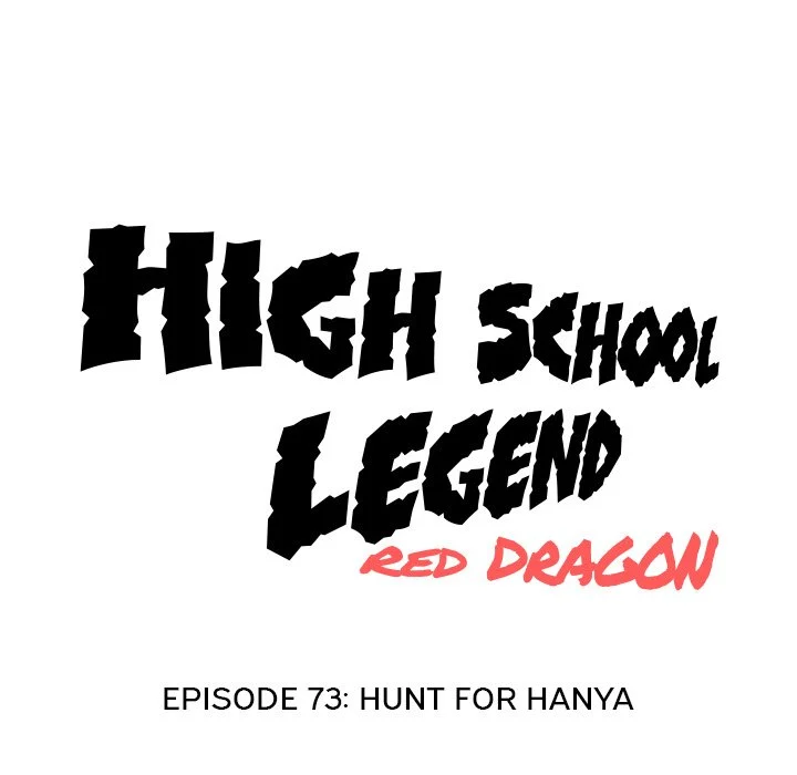 High School Legend Red Dragon chapter 73 page 14