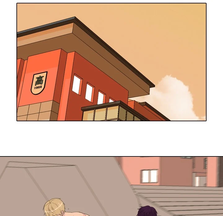 High School Legend Red Dragon chapter 73 page 16
