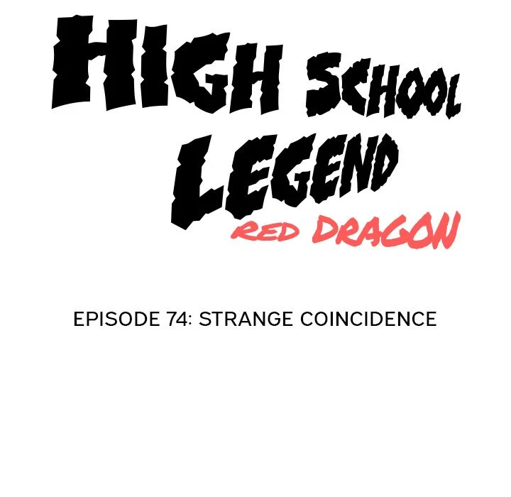 High School Legend Red Dragon chapter 74 page 14