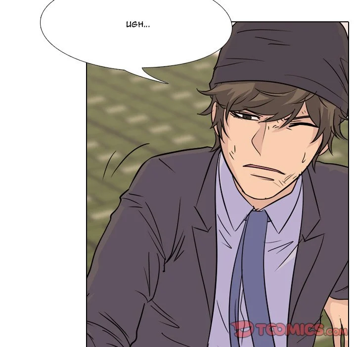 High School Legend Red Dragon chapter 74 page 57