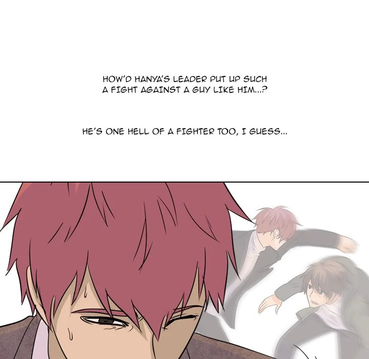 High School Legend Red Dragon chapter 76 page 73