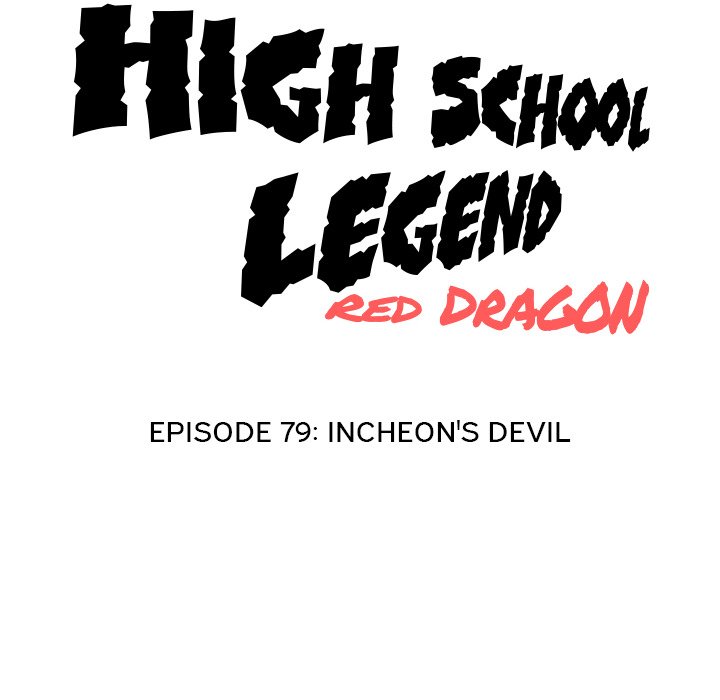 High School Legend Red Dragon chapter 79 page 14