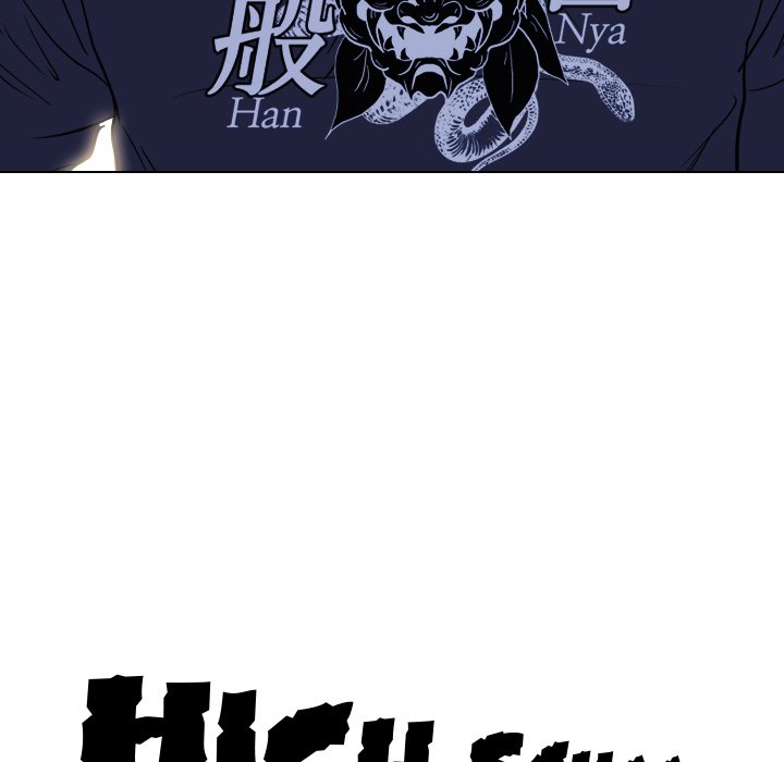 High School Legend Red Dragon chapter 80 page 108