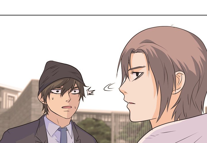 High School Legend Red Dragon chapter 82 page 3