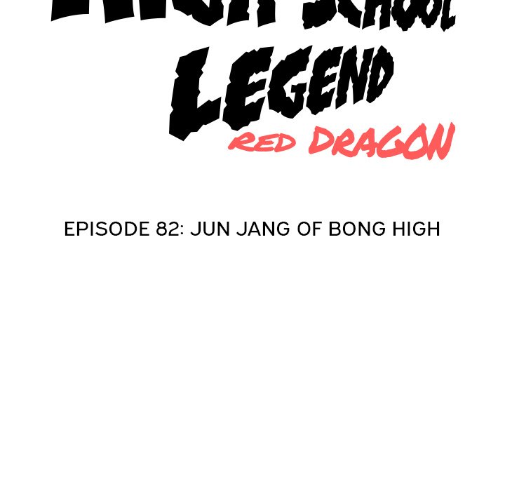 High School Legend Red Dragon chapter 82 page 13