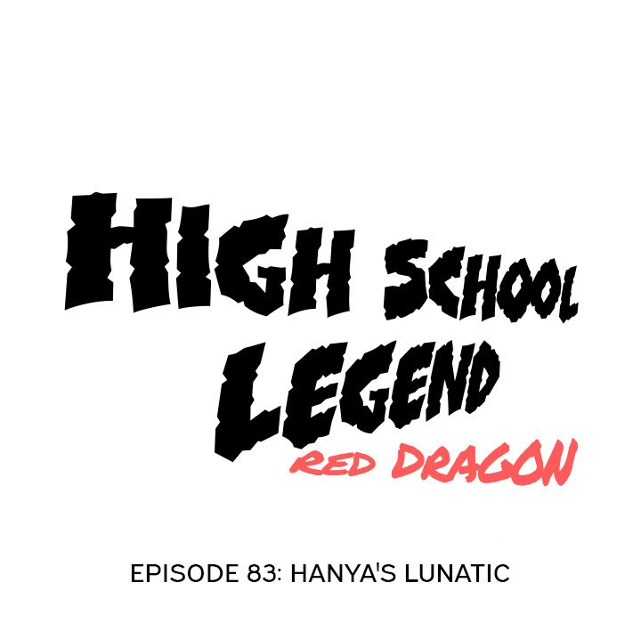High School Legend Red Dragon chapter 83 page 17