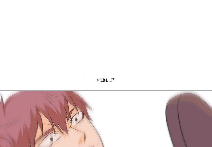 High School Legend Red Dragon chapter 84 page 3
