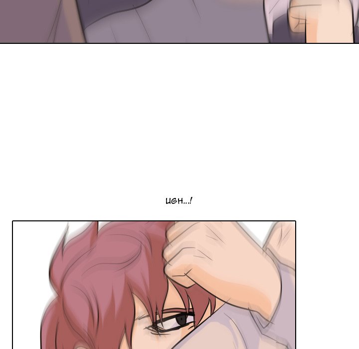 High School Legend Red Dragon chapter 84 page 9