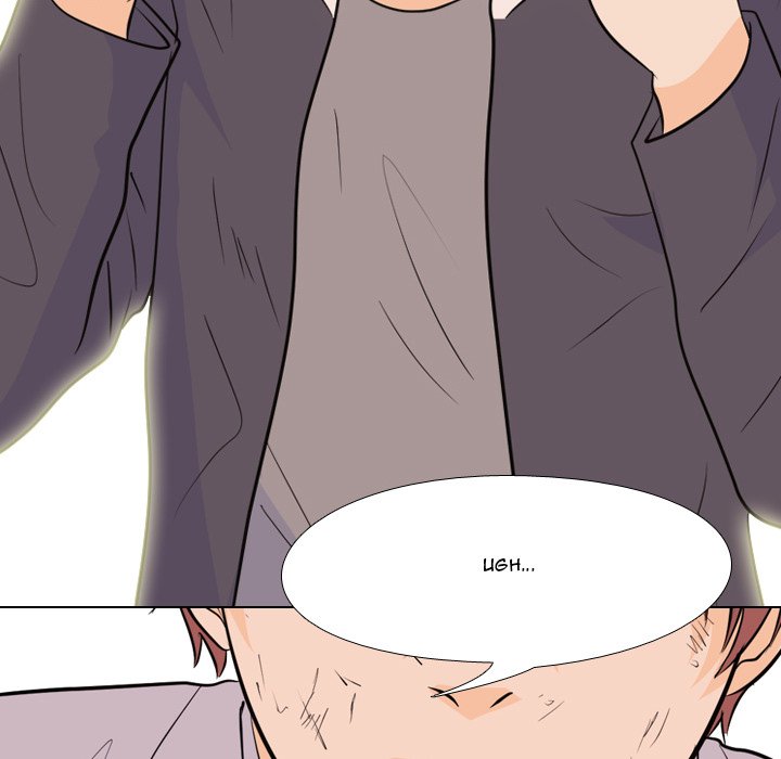 High School Legend Red Dragon chapter 84 page 84