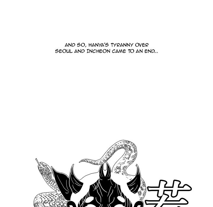 High School Legend Red Dragon chapter 85 page 119