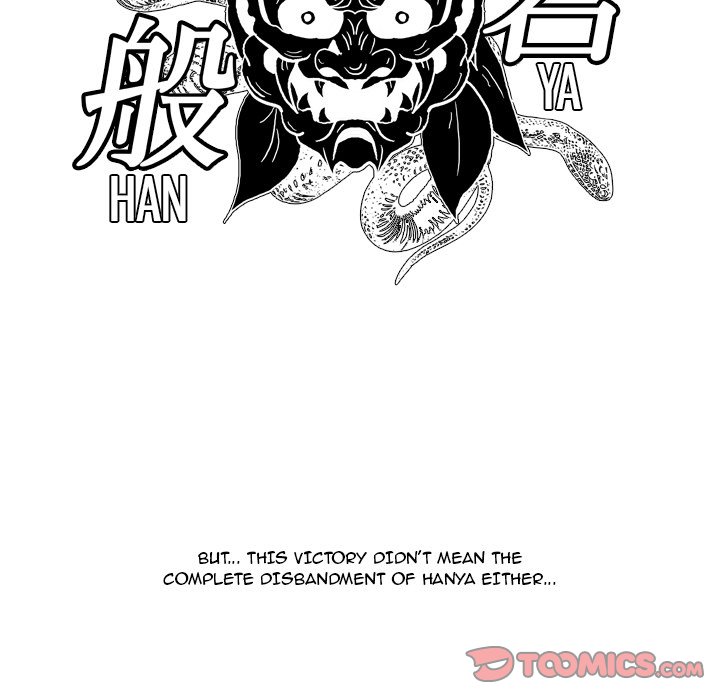 High School Legend Red Dragon chapter 85 page 120