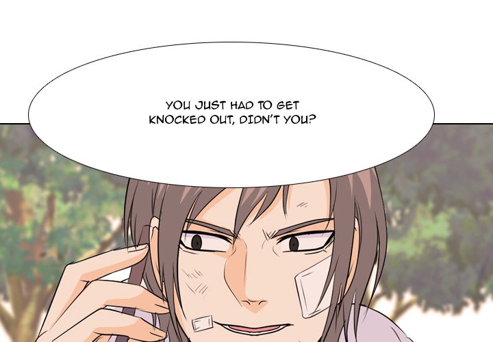 High School Legend Red Dragon chapter 86 page 4
