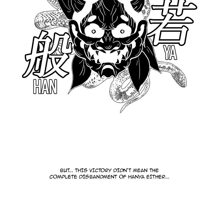 High School Legend Red Dragon chapter 86 page 13