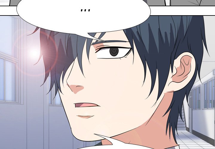 High School Legend Red Dragon chapter 88 page 3