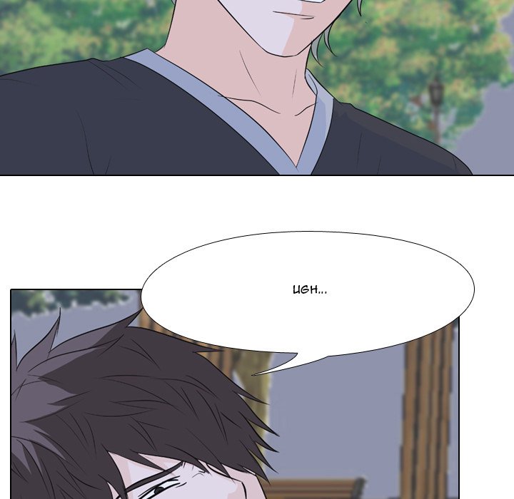 High School Legend Red Dragon chapter 91 page 60