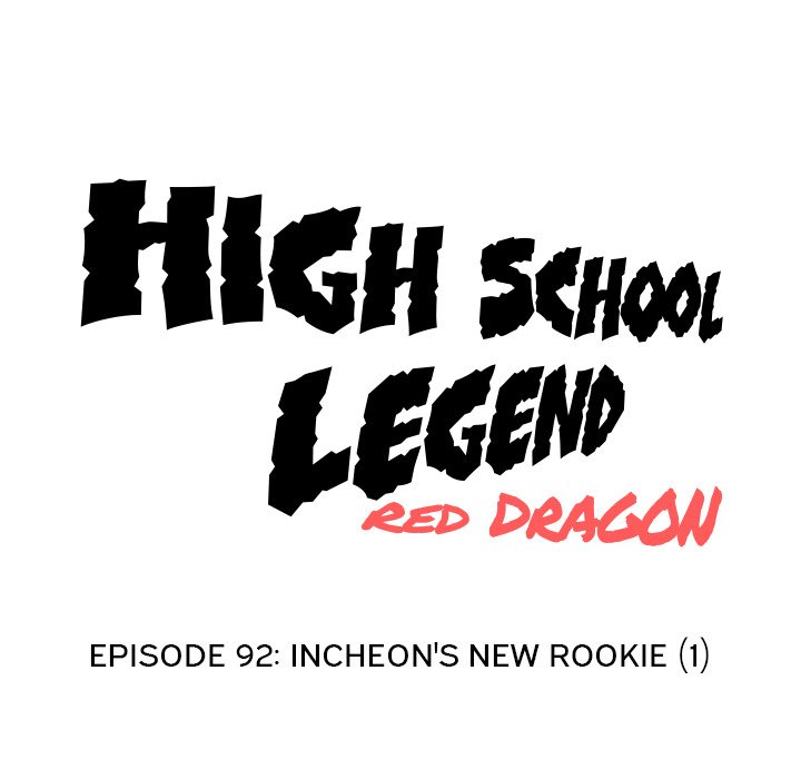 High School Legend Red Dragon chapter 92 page 13